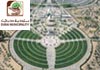 Al Mumzar Park